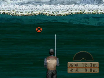 Tsuridou - Keiryuu Mizuumi-hen (JP) screen shot game playing